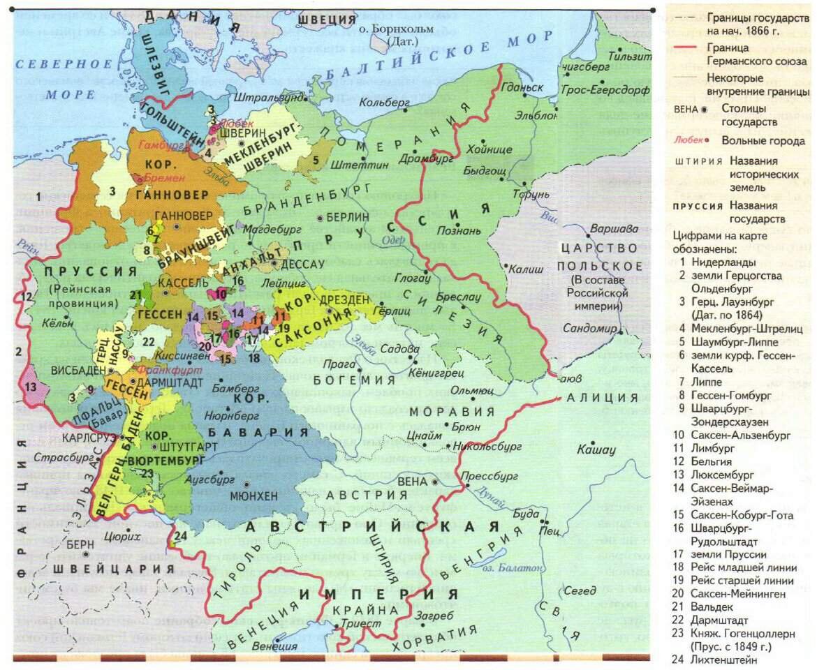 Германия в начале XIX-го века представляла из себя лоскутное одеяло мелких государств